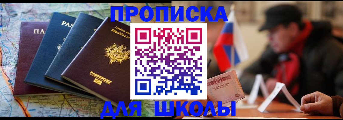 регистрация для дет. сада в Валдае