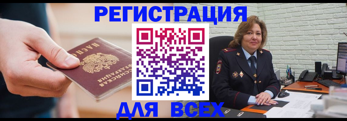 форма 3 в Валдае